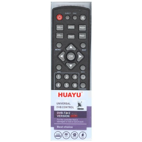 Пульт Huayu универсальный для приставок DVB- T2+2