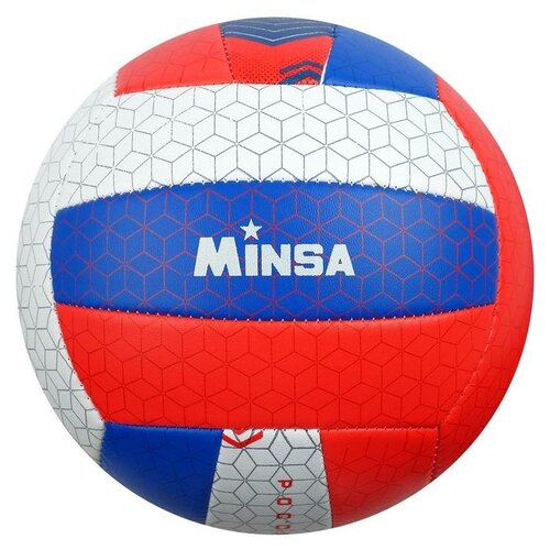 фото Мяч волейбольный minsa "россия" размер 5, 260 гр, 18 панелей, 2 подслоя, pvc, машинная сшивка 416691