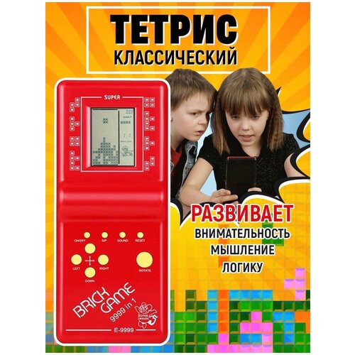 фото Тетрис, геймпад, поп ит, электронная игра, игры для детей. / детский / brick game / классический joy kids