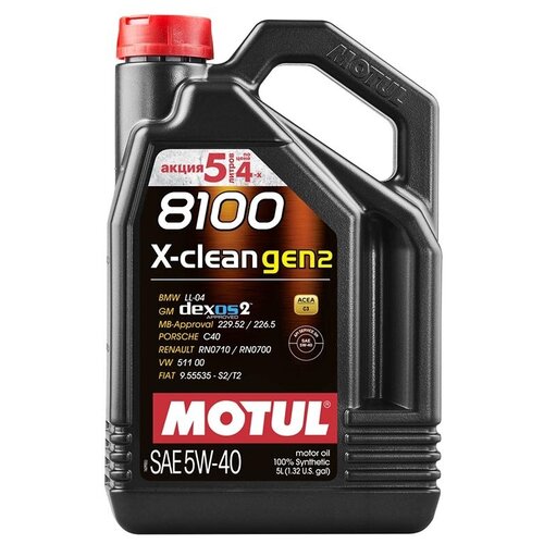 фото Масло моторное motul 8100 x-clean 5w40 синтетика 5 л 109762