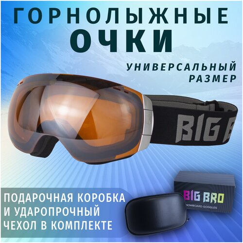 фото Очки горнолыжные / сноубордические big bro fj059