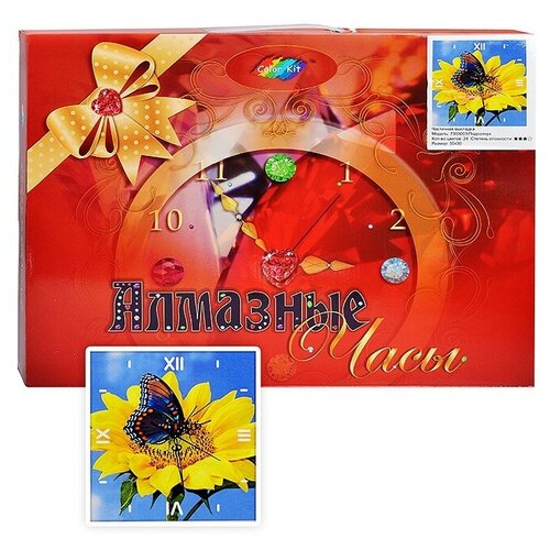 фото Алмазные часы подсолнух 30*30 color kit