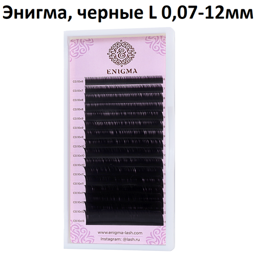 Фото - Enigma черные ресницы L 0,07х12мм melvin l severy the darrow enigma