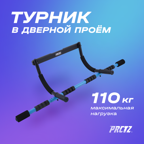 фото Турник в дверной проём многофункциональный prctz door gym multi-function