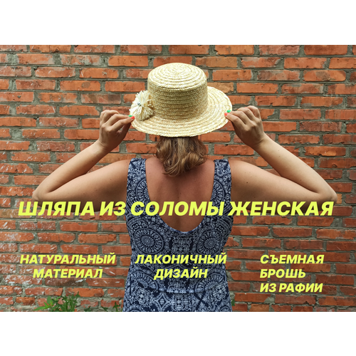 фото Шляпа канотье , демисезон/лето, размер 54/58, розовый decor wax