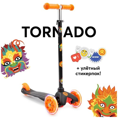 фото Детский 3-колесный городской самокат happy baby tornado, black