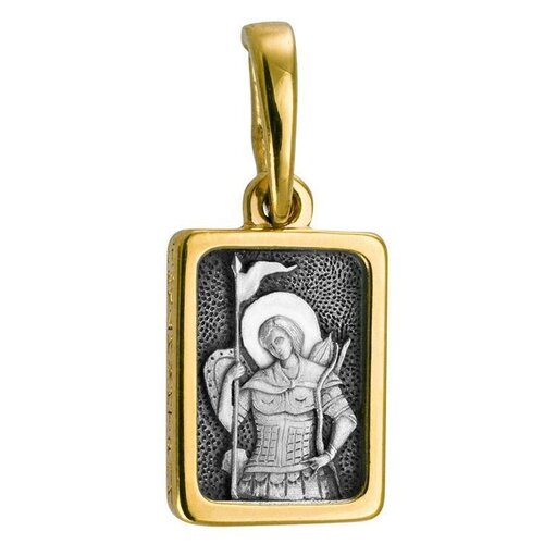 фото Подвеска образ святой димитрий (дмитрий) солунский из серебра с позолотой 635 софия