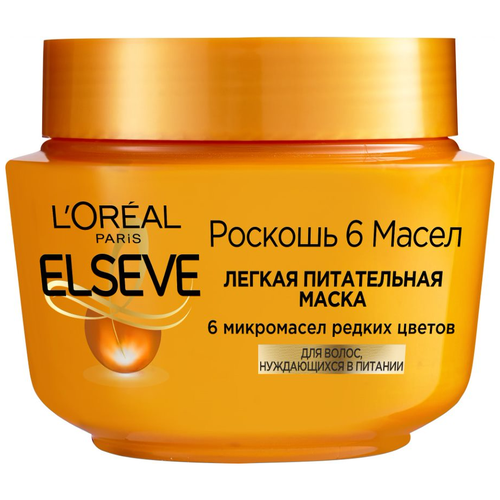 Купить Питательная маска для волос L'OREAL PARIS ELSEVE Роскошь 6 масел, 300 мл.