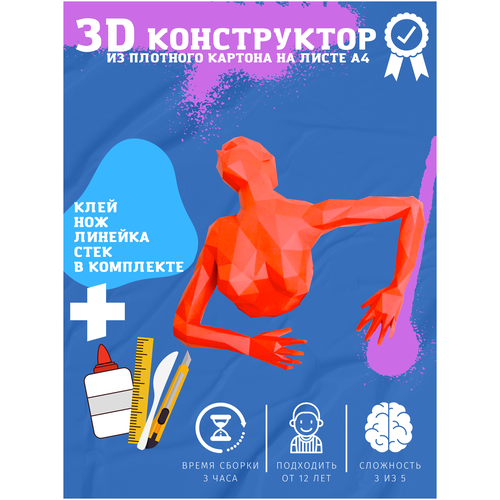 фото 3d конструктор оригами набор для сборки полигональной фигуры "девушка из стены бумажная логика