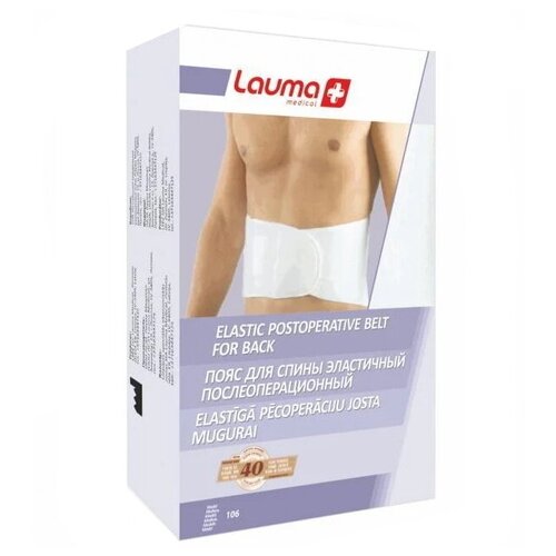 фото Пояс эластичный послеоперационный для спины модель 106 размер №4 xl lauma medical
