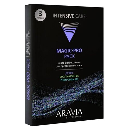 фото Набор экспресс-масок aravia professional для преображения кожи magic – pro pack
