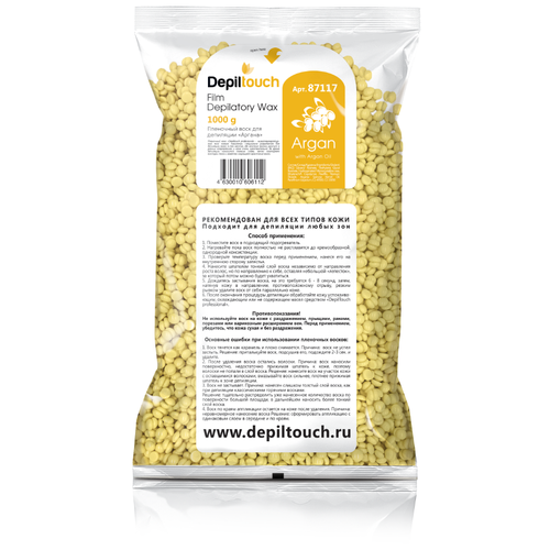фото Depiltouch / пленочный воск depiltouch argana с маслом арганы 1000 гр