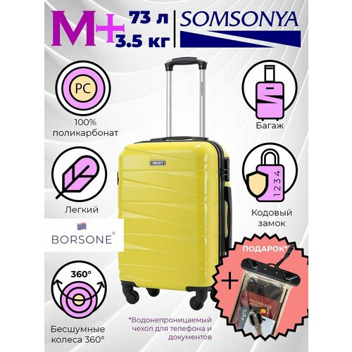фото Чемодан somsonya, 73 л, размер m+, желтый