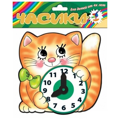фото Часы дрофа-медиа котенок 1337