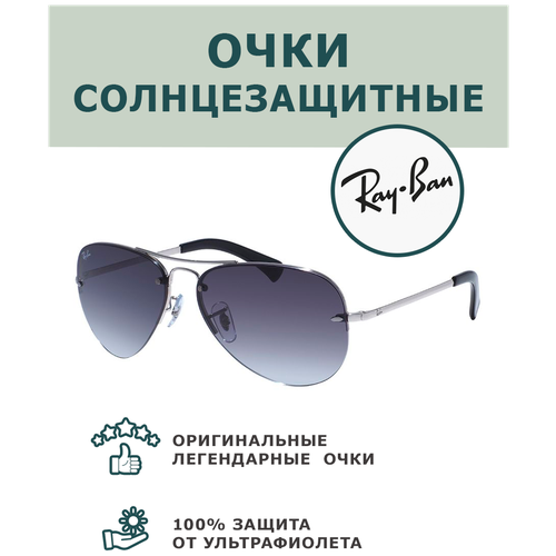 фото Солнечные очки женские мужские круглые 59 ray-ban