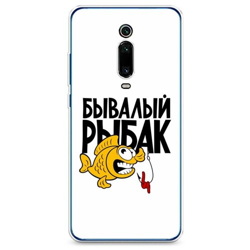 фото Силиконовый чехол "бывалый рыбак" на xiaomi mi 9t pro / сяоми ми 9т про case place