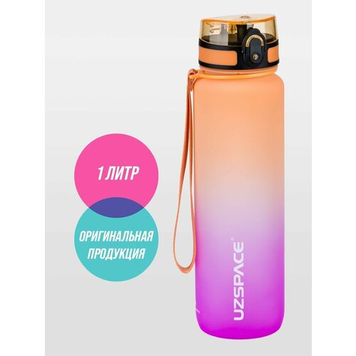 фото Бутылка для воды спортивная uzspace 1000 мл оранжево-розовый