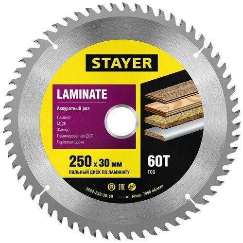 фото Stayer laminate 250 x 30мм 60т, диск пильный по ламинату, аккуратный рез, 3684-250-30-60