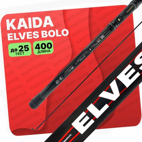 фото Удилище с кольцами kaida elves bolo тест 5-25g 400 см