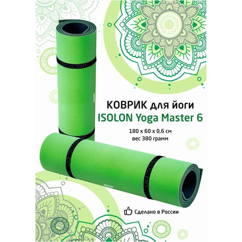 фото Коврик для йоги isolon yoga master 6, 180х60 см зеленый/серый (высокая амортизация, нескользящий)