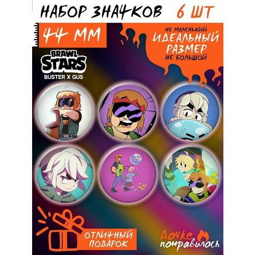 фото Значки на рюкзак бравл старс brawl stars набор дочке понравилось