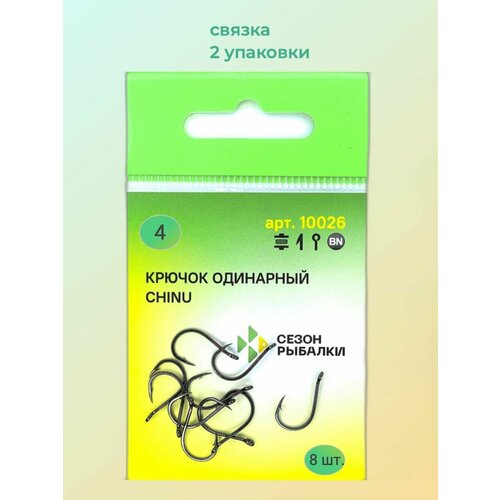 фото Крючок chinu-ring сезон рыбалки