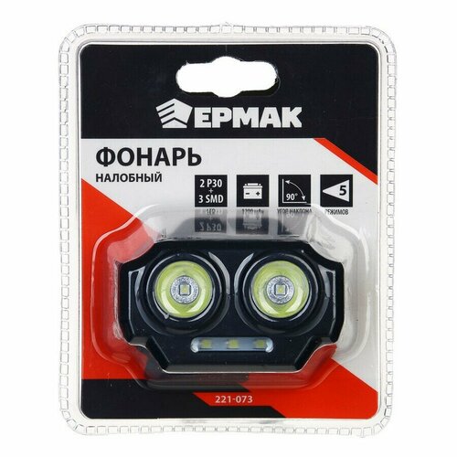 фото Фонарь налобный, 2 p30 led +3 smd, 5 режимов, 1200мач, 7,2х4,8х4см, usb кабель, пластик optbaza