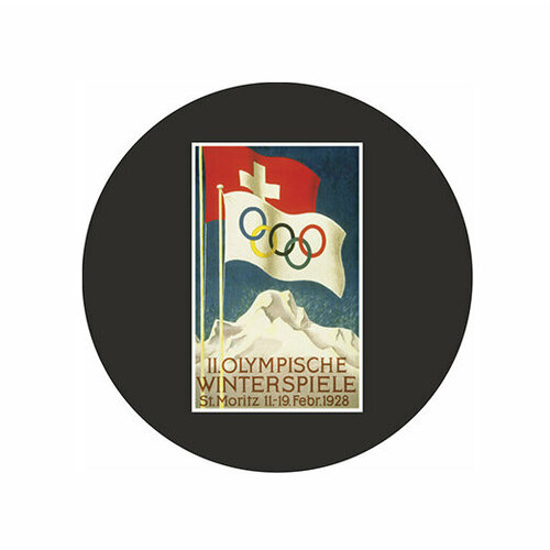 фото Шайба rubena ои 1928 st. moritz