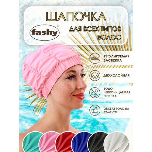 фото Шапочка для плавания для длинных волос антискользящий ободок, двухслойная fashy, розовый