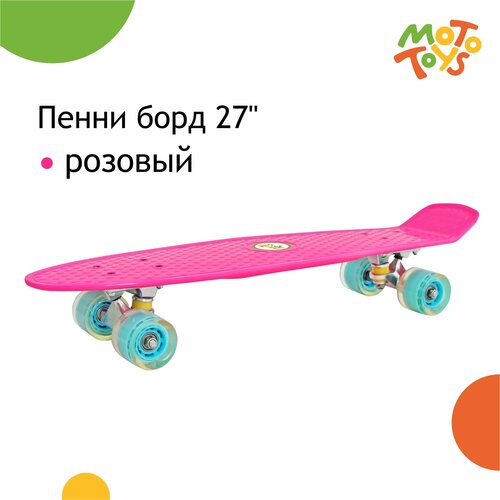 фото Пенни борд sb-203 дека 27" (колеса pu) розовый mototoys, sb-203-kr4