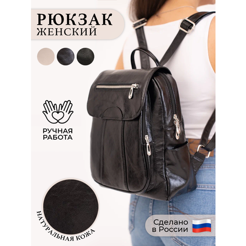 фото Рюкзак russian handmade, натуральная кожа, внутренний карман, черный