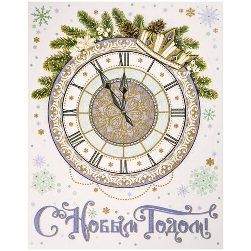 фото Оконное украшение magic time новогодние часы, с раскраской, 80051, разноцветный, 30 х 38 см