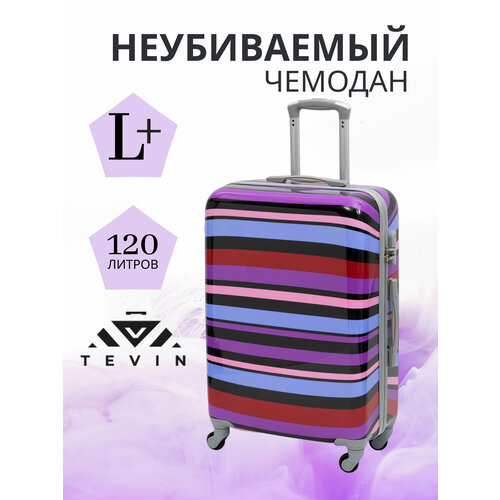 фото Чемодан tevin, 120 л, размер l+, фиолетовый, мультиколор