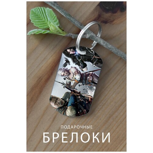 фото Брелок для ключей ведьмак подарок мужчине на день рождения, брелок детский, женский, брелок на рюкзак, сумку, пенал, сувенир любимой, любимому zhenya cloud
