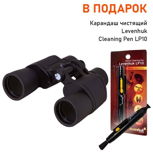 фото Бинокль levenhuk sherman base 8x42+ в подарок карандаш чистящий levenhuk cleaning pen lp10