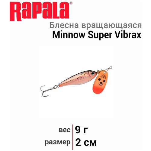 фото Блесна вращающаяся blue fox minnow super vibrax 2 /c