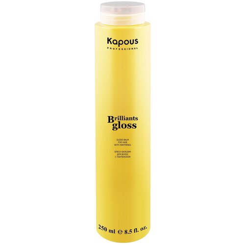 Блеск-бальзам для волос KAPOUS PROFESSIONAL KAPOUS Brilliants gloss, 250 мл