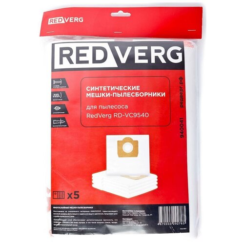 фото Мешок-пылесборник синтетический redverg rd-vc9540