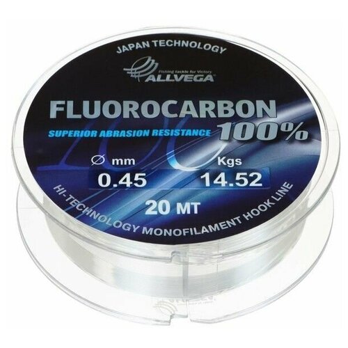 фото Леска монофильная allvega "fx fluorocarbon 100%" 20м 0,45мм, 14,52кг, флюорокарбон 100%