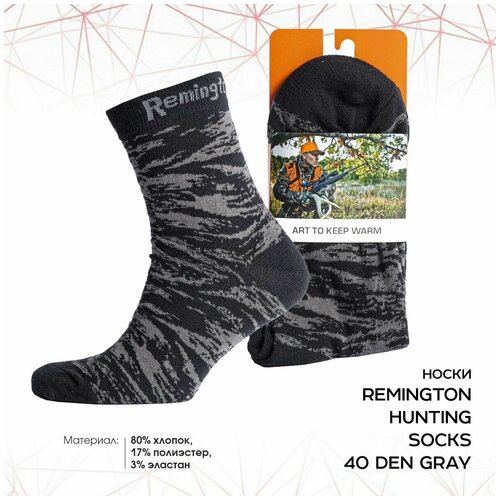 фото Носки remington hunting socks 40 den green р. 43-46