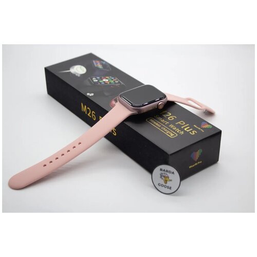фото Смарт- часы m26+ 44mm, розовый barda goose