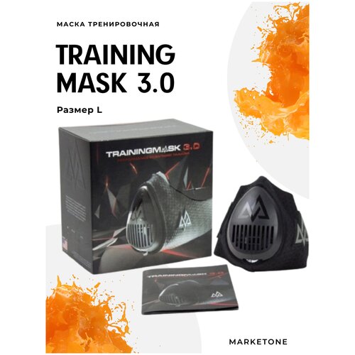 фото Маска для занятий спортом training mask 3.0 / маска для бега / спортивный инвентарь для фитнеса / инвентарь для спорта / для бега / для мма / для тренировок / маска для тренировок / для единоборств / для спорта / маска для спорта / черная / размер m xpx