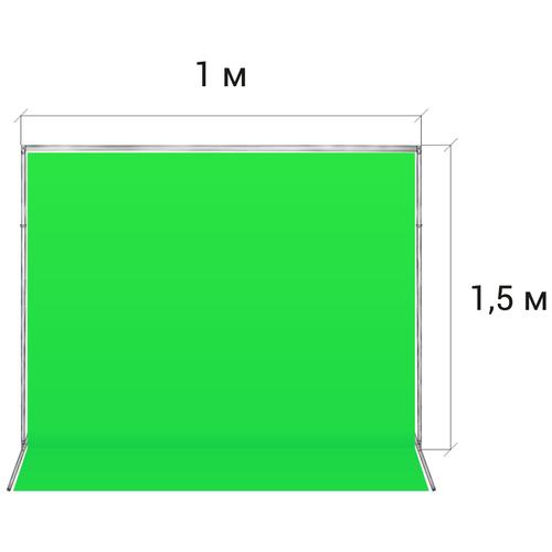 фото Комплект: стойка для хромакея 1.5 м. высота / 1 м. ширина хромакей зеленый 1.5 / 1 м (gozhy)