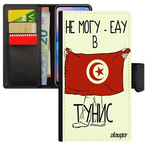 фото Защитный чехол- книжка на смартфон // samsung galaxy a5 2017 // "еду в тунис" патриот туризм, utaupia, белый