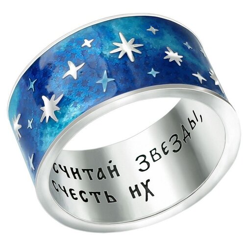 фото Кольцо софия серебряное с эмалью "небо и звезды" 974/18