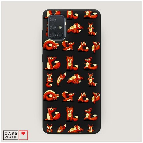 фото Чехол силиконовый матовый samsung galaxy a71 лисья йога case place