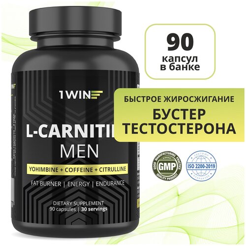 фото 1win l-карнитин / l-carnitine / похудение /сушка/ жиросжигатель, 90 капсул