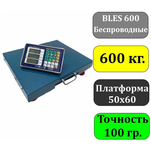 фото Весы напольные, торговые, беспроводные до 600 кг. 51*61 весы электронные, торговые, счетные. ромитэч