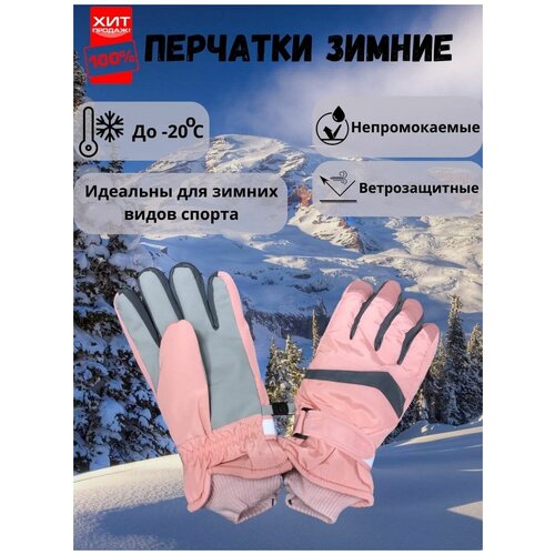 фото (sokany shop)-перчатки спортивные зимние