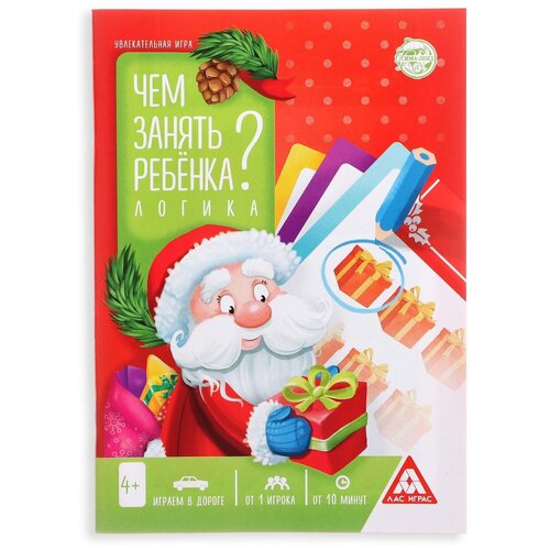 фото Новогодняя игра-книга "чем занять ребёнка? логика", 26 страниц, 5 шт. лас играс